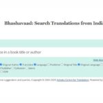 Bhashavaad search tool for Indian translations with filters like author, title, language, and genre.