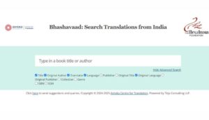 Bhashavaad search tool for Indian translations with filters like author, title, language, and genre.