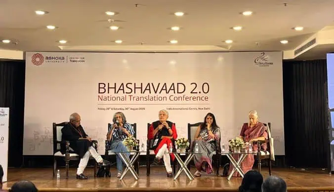 Ashoka University Hosts Bhashavaad 2.0: A National Celebration of Translation and India’s Multilingual Heritage
