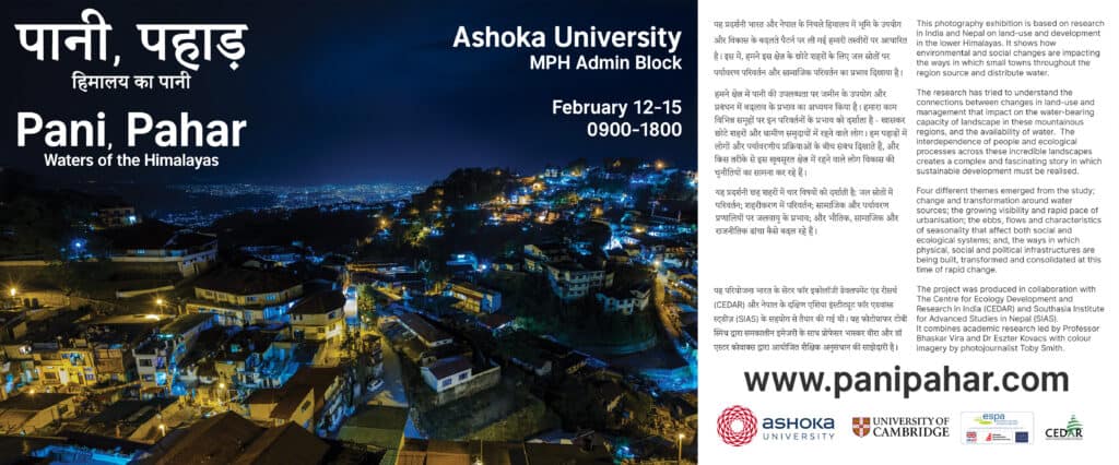 Night view of a Himalayan town, "Pani, Pahar" exhibition details, February 12-15 at Ashoka University.
