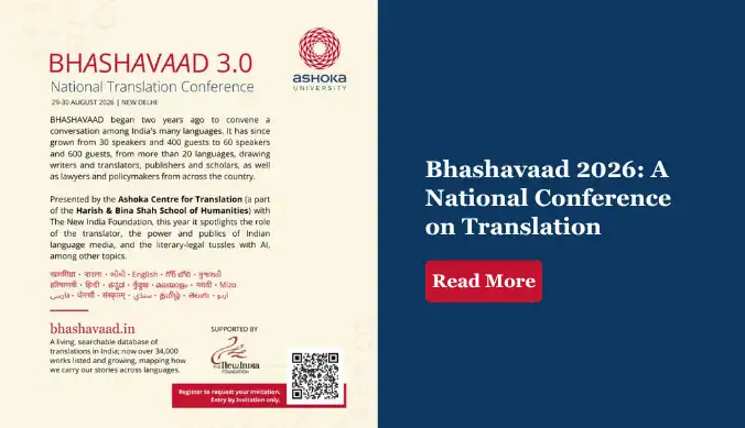 Bhashavaad 3.0, National Translation Conference, Ashoka University, August 2026, New Delhi.