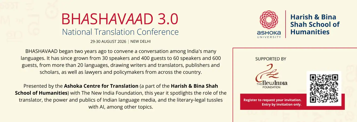 BHASHAVAAD 3.0 National Translation Conference, 29-30 August 2026, New Delhi, hosted by Ashoka University.
